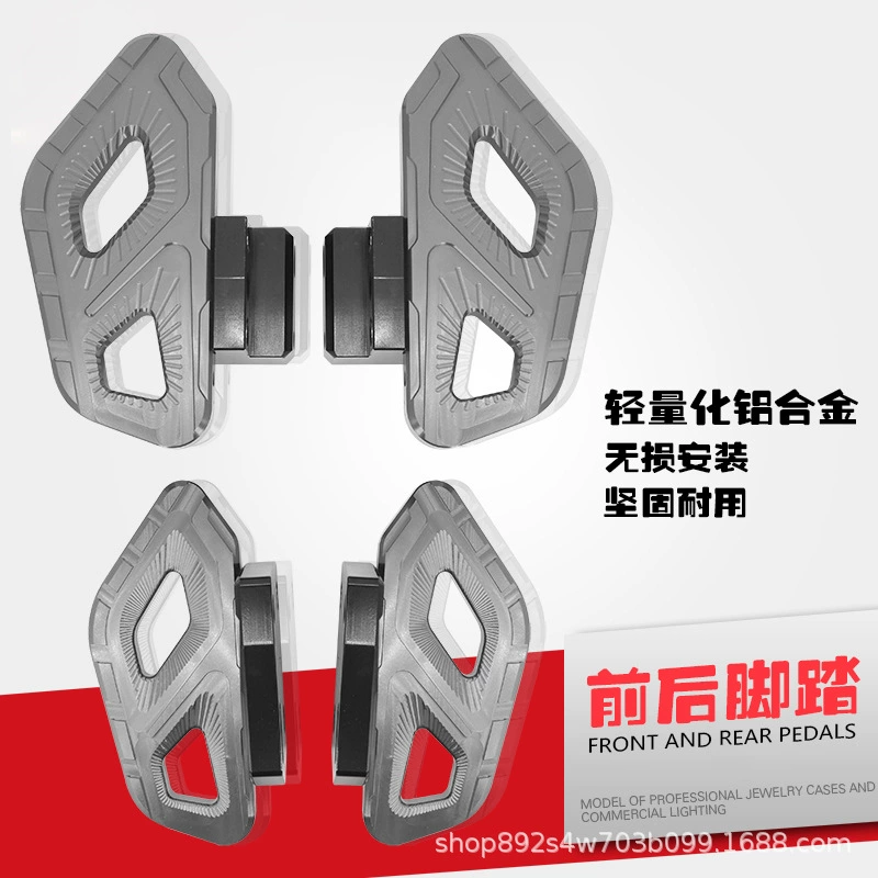 Подходит для теленка U + передние и задние педали U + B Передняя педаль U1D U1C педаль США аксессуары для модификации электромобиля