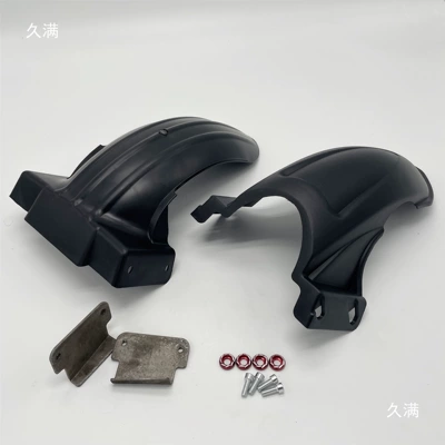 Electric vehicle fender | others
