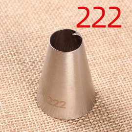 222# 中号寿桃裱花嘴 不锈钢烘焙工具 蛋糕奶油装饰