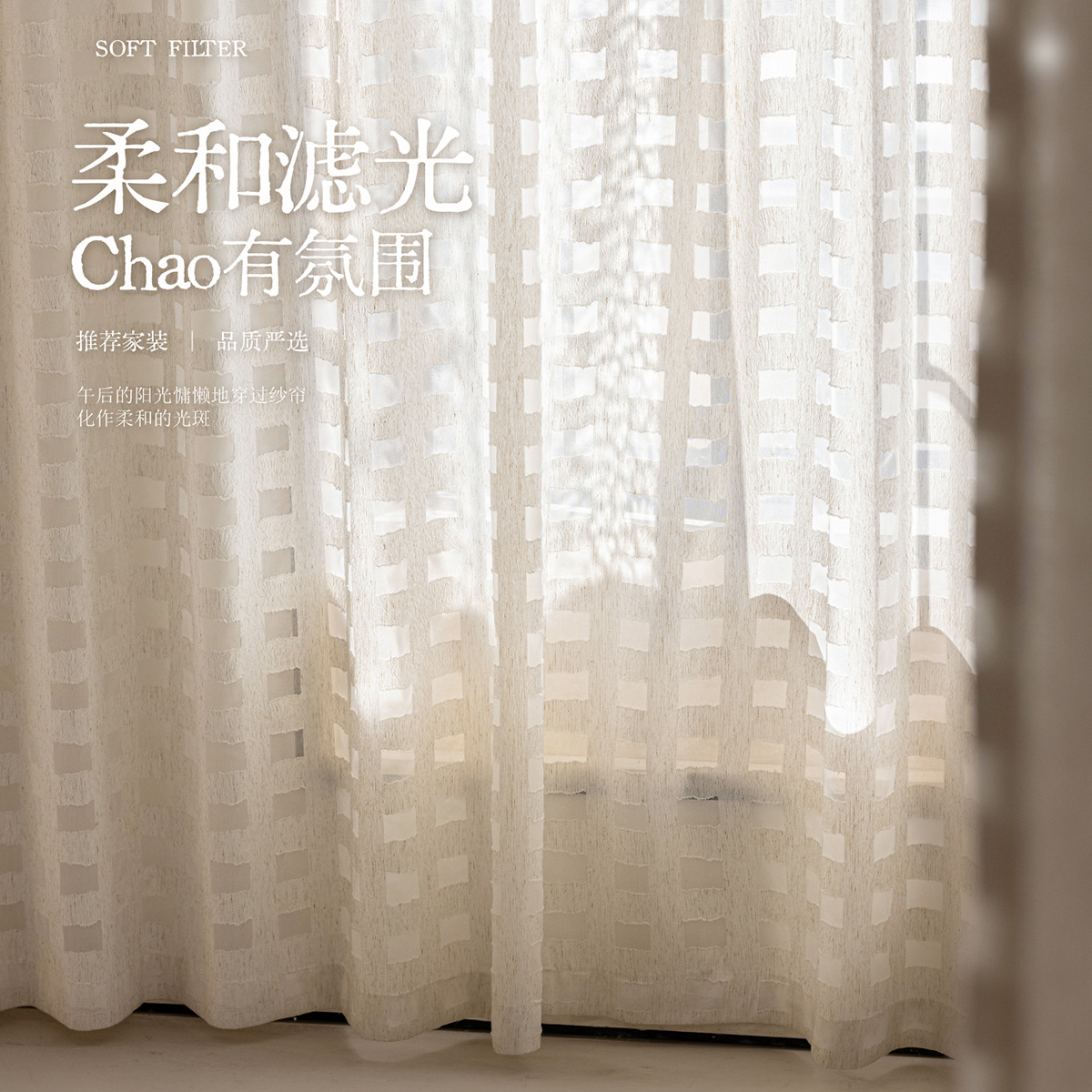 Medieval viento cortina