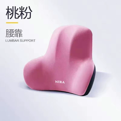 Waist support: reduce fatigue from prolonged sitting; - pink-memory-foam-lumbar-support