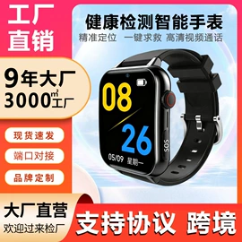 老人智能穿戴;智能手环;智能手表