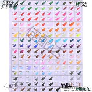 qy�����aɫ84Ư���·��ɫ߀ԭ���֏�ɫ�P�aɫ��ɫ�P���bȾɫ�P