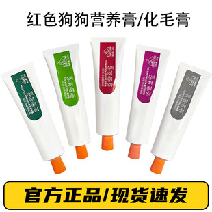 �t/���I�B�� Red؈�仯ë����ë���ﱣ��ƷȮ؈�I�B��120g�M����