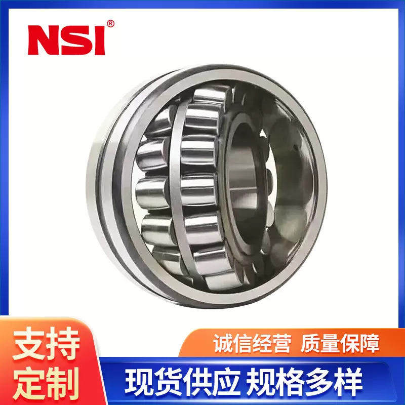 不锈钢轴承防生锈高转速不锈钢调心滚子轴承现货防锈253512耐用