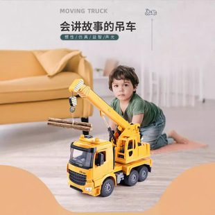 Super large boom car can lift crane crane 360 degree rotating children's toy car model