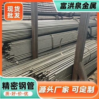 大厂现货20#45#冷轧精密钢管内外光亮无缝精密管自动化设备配套管