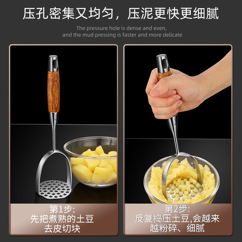CUGF drop shipping 304 stainless steel potato masher artifact kitchen masher baby food masher