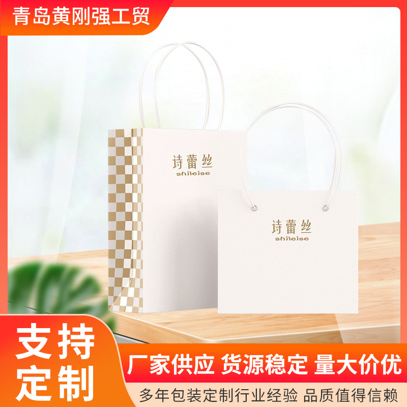厂家制造白卡纸袋礼品袋服装纸袋黄白牛皮纸袋各种纸袋手提袋