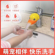 ˮ���^��������ͯ����ϴ���l���g���L�����L�����R�^��ͨ�ɐ�ˮ��