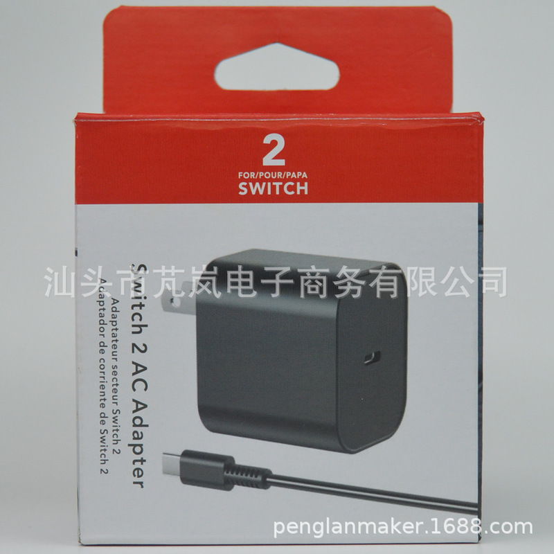 New Product Switch2 Host Charger Switch2 Host 60W Fast Charging Power Adapter Ns2 Fast Charging Huoniu