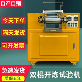 其他试验机;疲劳试验机;冲击试验机