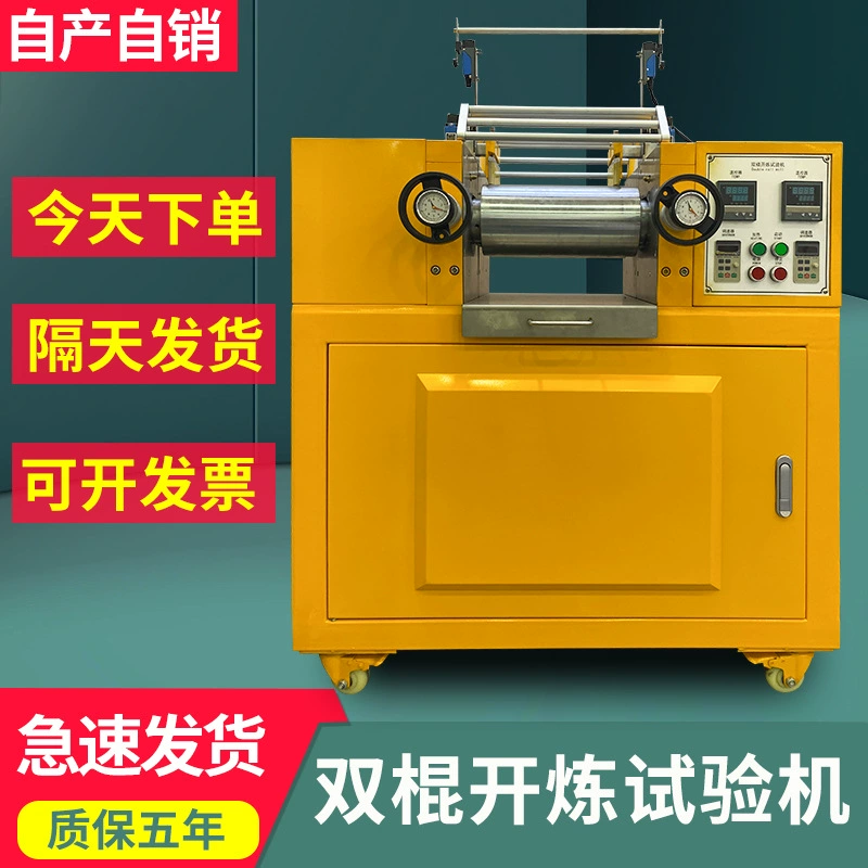 Электрический/водоохлаждаемый открытый смеситель, полностью автоматическая лабораторная машина для смешивания резины, двухвалковый открытый смеситель-тестер