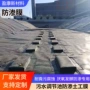 防渗污水工程-2mmhdpe沼气池