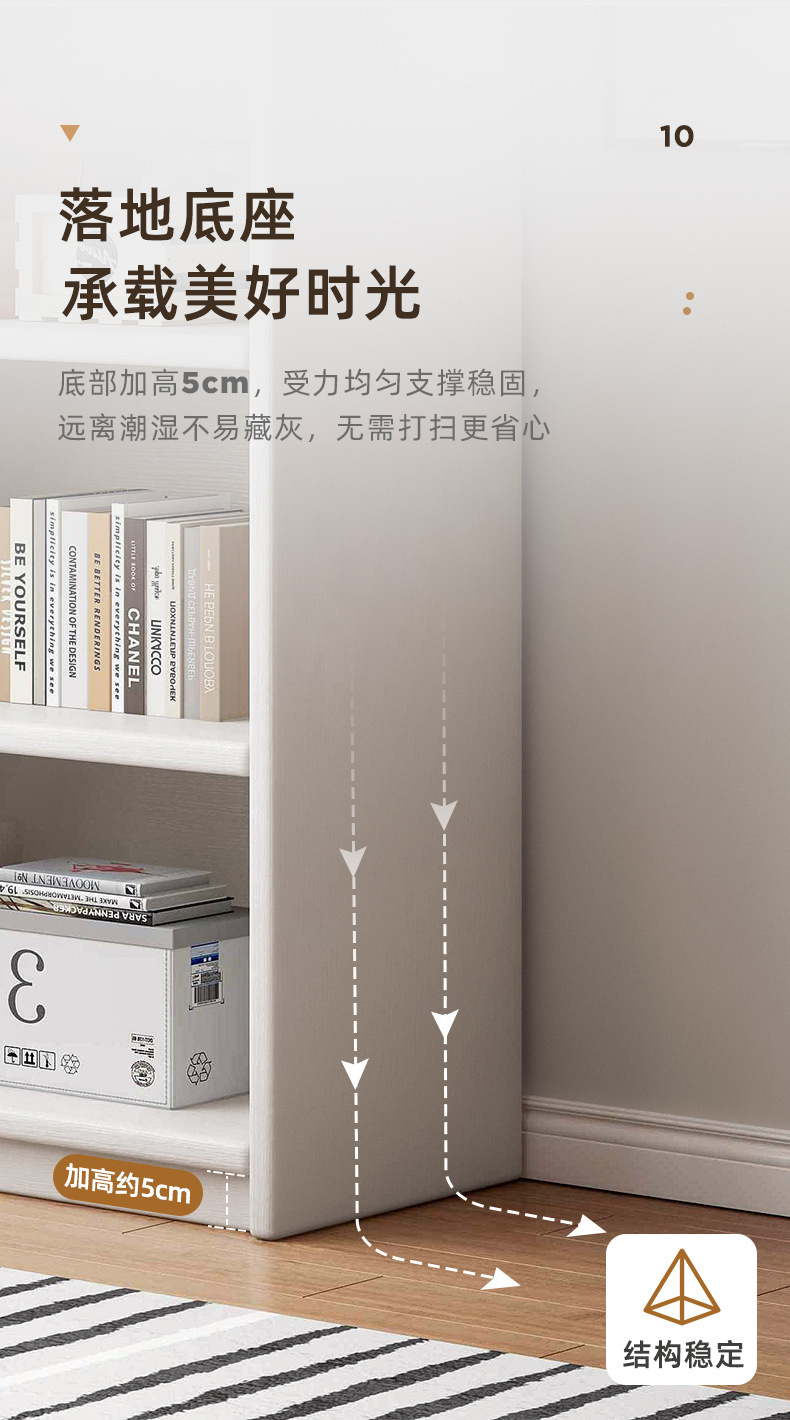复制_全实木家用图书馆书架一体落地置物架儿童靠.jpg