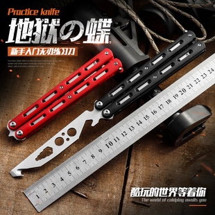 New butterfly practice knife novice training knife folding knife self-defense knife outdoor multi-function tool knife not open blade
