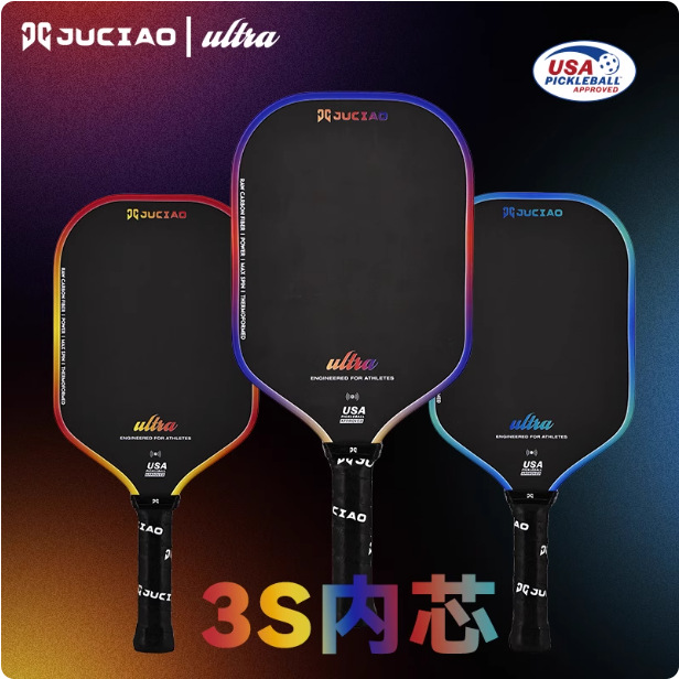 Juciao Pickleball Racket Full Set of Pickleball Cricket Frosted Carbon Fiber Competition Certified Professional Racket