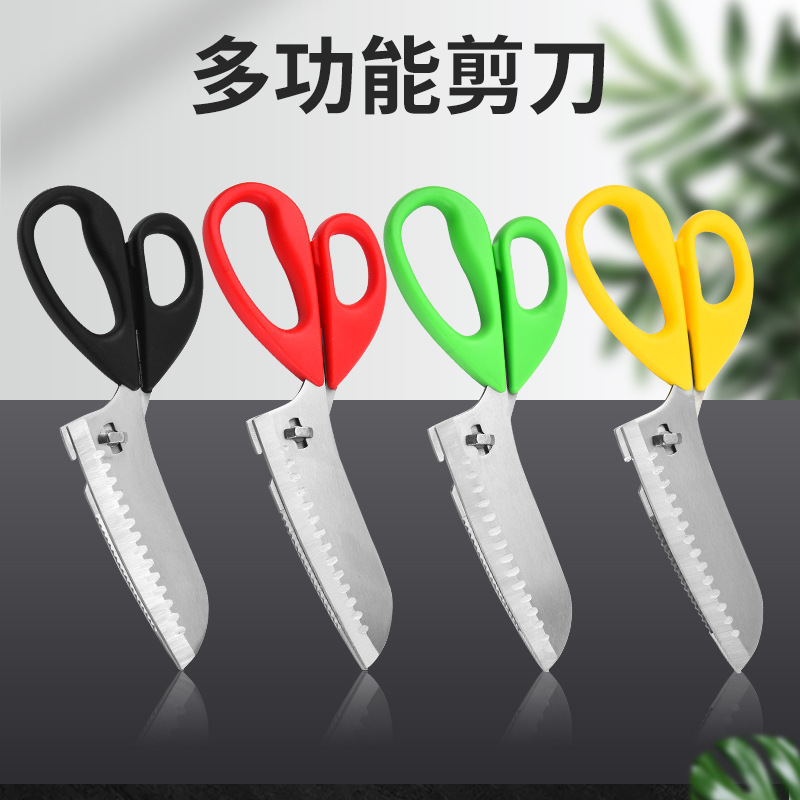 Tijeras multifuncionales herramientas domésticas de acero inoxidable desmontable 2 en 1 tijeras de hueso de pollo raspadoras de escamas de pescado tijeras de pizza de alimentos