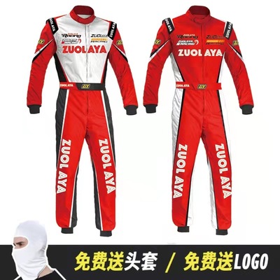 personality team adult Child Karting SUVs Conjoined Racing suits ATV Training clothes Printed logo