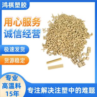 LCP����һ��ˮ���ϟo�s�|�ɫ����������ԭ���͸ߜص��N���ߏ���