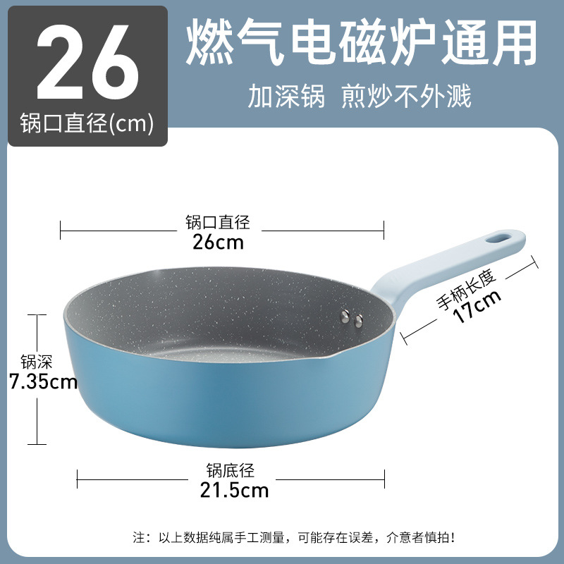 Cooking Dahuang Maifan Stone Spot sartén antiadherente Wok doméstico Fried Huevos Tortilla Panqueques Olla de carne Yijing Sartén profundo