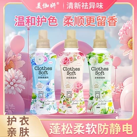 洗衣液;洗洁精;洗衣皂