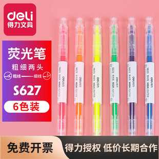 �����p�^�ɹ�PS627�W����6ɫ�b��ӛ�P��ɫӛ̖�P�ּ����ֹP�ľ�