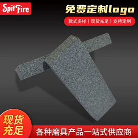 磨石、油石;磨刀器/石/棒;日用五金