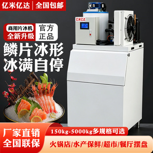 Ƭ���C����300����500�����偵꺣�rˮ�a�����͹��I�[Ƭ�Ʊ��C