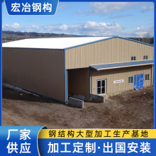 钢结构工厂承接钢结构厂房钢构车间仓库工程钢柱钢梁设计制作安装