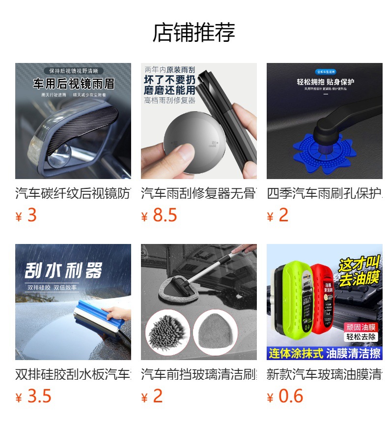 Car Carbon Fiber Pattern Rearview Mirror Rain Eyebrow Visor