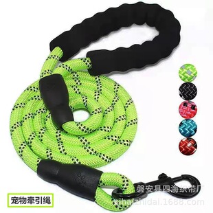 Pet Leash Nylon Reflective Round Rope Pet Supplies Dog Walking Leash Pet Leash Colorfulful Nylon Rope