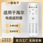 海尔32ahtr-a07mb液晶模