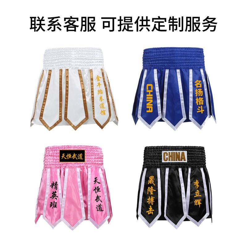 新作ボクシングパンツ、リボンタイボクシングショーツ、競技トレーニングキックボクシングパンツ、総合格闘技パンツ|undefined