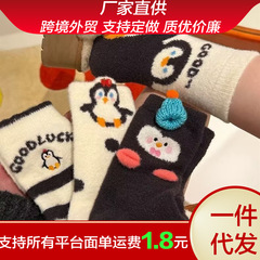 秋冬の漫画のペンギンの保温靴下の子供の柔らかいモチモチとした少女のアクセサリーの靴下は家のぬいぐるみの床の靴下を厚くします。