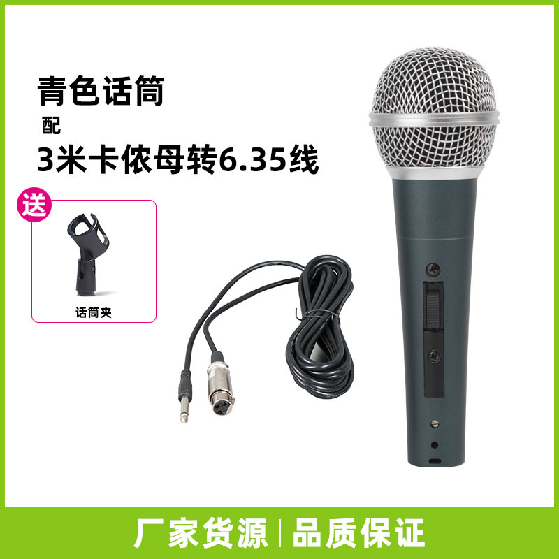 3 M 6.35mm 오디오 라인 (스위치 포함) + 마이크 클립이있는 청록색 마이크