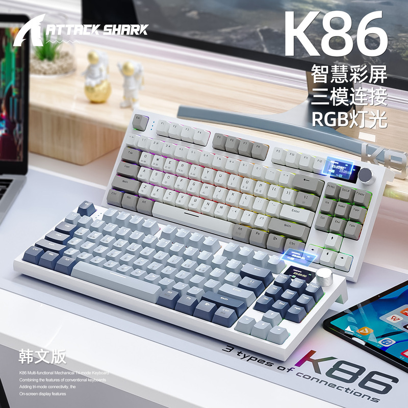 Attack Shark K86 Three-Mode Rgb Hot-Swappable Korean Mechanical Keyboard Korean Wireless Bluetooth Gaming Keyboard Attack Shark K86 Three-Mode Rgb Hot-Swappable Korean Mechanical Keyboard Korean Wireless Bluetooth Gaming Keyboard