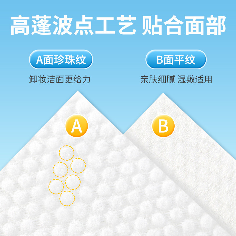 Toalla facial desechable de algodón puro toalla facial extraíble toalla suave de algodón Toalla de limpieza algodón de limpieza húmedo y seco de doble uso conveniente seco