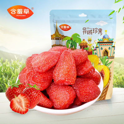 Strawberry dry wholesale Mimosa Exotic Fruit 400g Dried fruit dried fruit Confection Preserved fruit snacks packing On behalf of