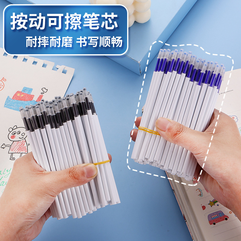 Good excitation ST Head Press erasable refill 0.5m crystal blue rub easy rub hot erasable Black Magic erase neutral refill Good excitation ST Head Press erasable refill 0.5m crystal blue rub easy rub hot erasable Black Magic erase neutral refill