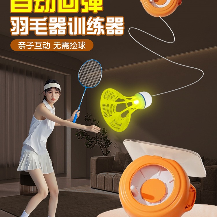 Badminton Single Trainer Rebound Self-Playing Indoor One-Person Automatic Rebound Practice Home Hanging Type
