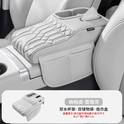 Titanium 7 armrest box heightening: Armrest box pad - unbranded-titanium-7-special-edition-upgraded-version-snowy-gray-heightening-cushion-tissue-box-cup-holder-storage-bag