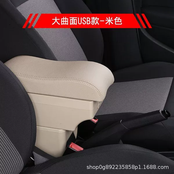 Large curved front 3 USB + rear 4 USB [Double-layer storage box + water cup holder] beige