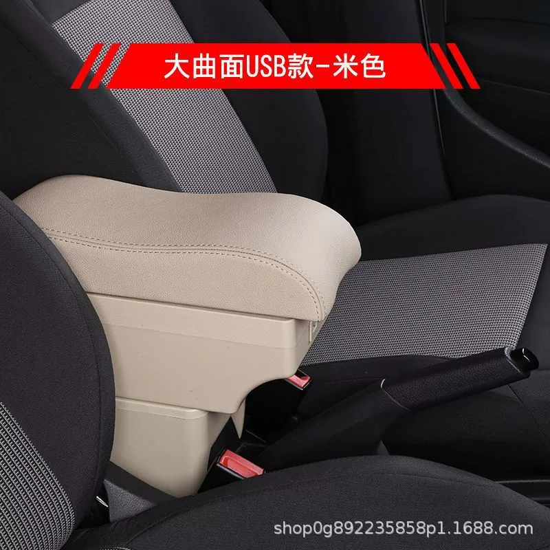 Suitable for Ford Fox armrest box new and old Fox dedicated Focus central original modification accessories