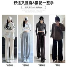 糯米裤加绒阔腿裤子女秋冬季新款高腰宽松显瘦休闲裤慵懒风拖地裤