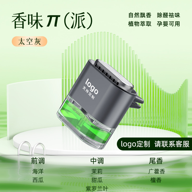 그레이 위구르 (파이)