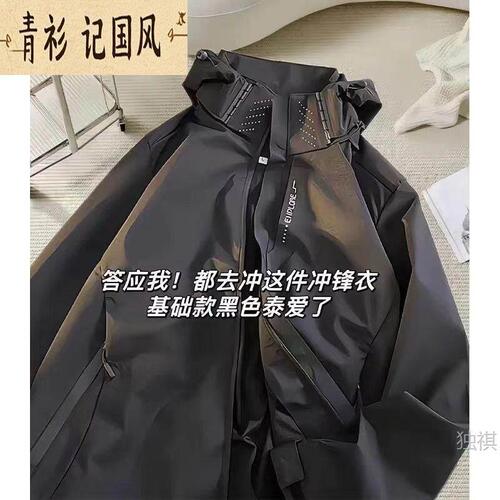 American functional jacket for men's spring and autumn couples soft-shell coat windproof waterproof autumn and winter three-proof mountaineering coat
