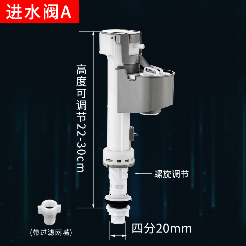 马桶通用进水阀进水器上水阀浮球伸缩高压封水厕所座便器水箱特洛