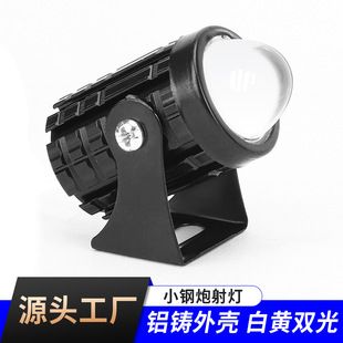 Motorcycle spotlight bright far and near modified external led headlight headlight two-color small steel cannon waterproof super bright