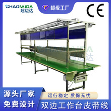 按需定制流水线扫地机器人组装输送线蒸汽烤箱装配生产线输送带